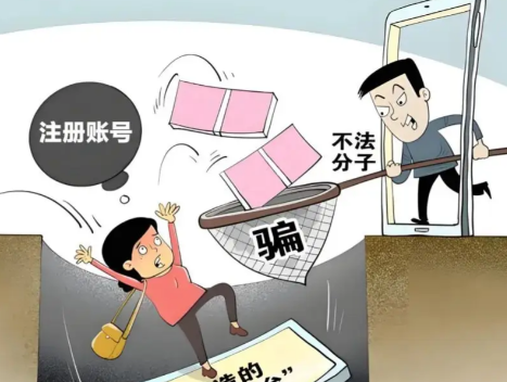 保定网上兼职被骗怎么解决 第1张 保定网上兼职被骗怎么解决 第1张